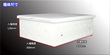 嵌入式家庭入戶信息箱 慈溪市觀海衛誠貴通信設備廠的通訊設備解決方案